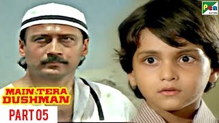 trailer movie image - 3