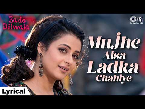 Mujhe Aisa Ladka Chahiye (Lyrical) — watch video