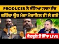 Producer Dxx Live At Kotduna Pind Producer Dxx Viral Video Truth Producer Dxx Latest Live