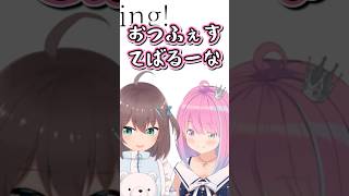 ひさしぶりすぎて言えなくなったフェスティバルーナ【ホロライブ/ホロライブ切り抜き/夏色まつり/姫森ルーナ】