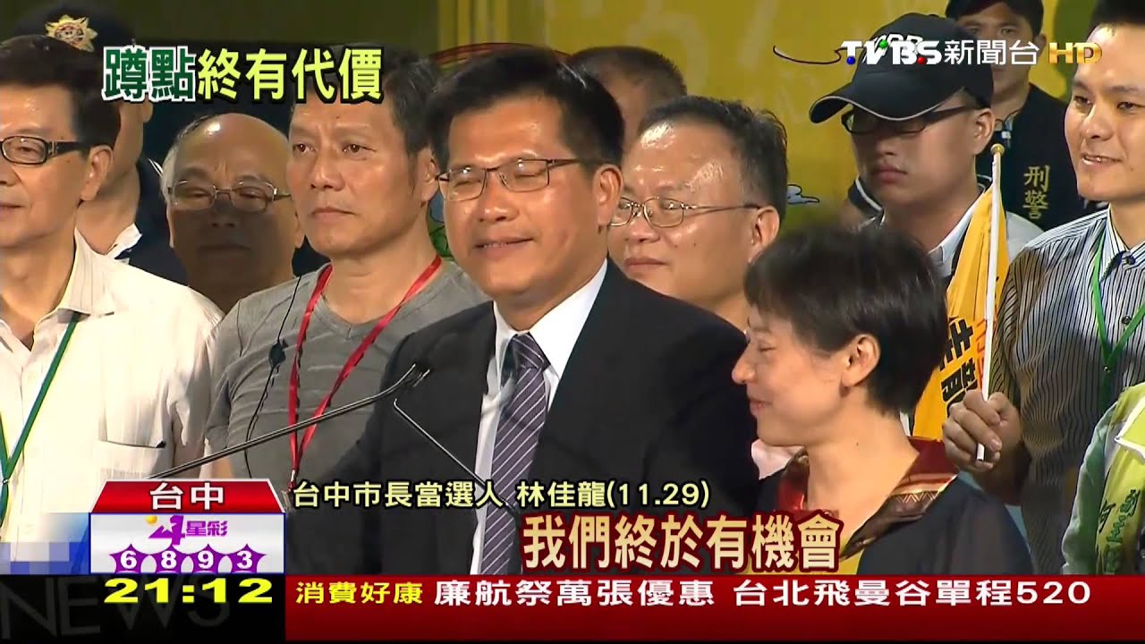 選完就走vs.深耕基層 民進黨翻轉板塊有成!