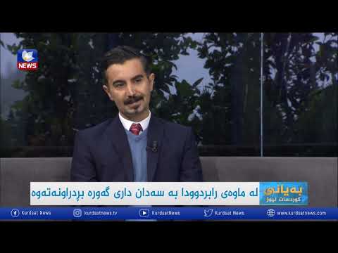 بەڤیدیۆ.. لە ماوەی رابردوودا بە سەدان داری گەورە بڕدراونەتەوە