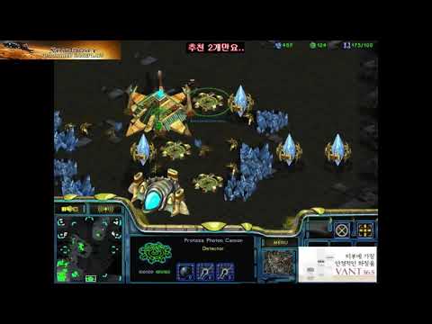 FPVOD Bisu vs ZerO #006 PvZ @Circuit Breakers
