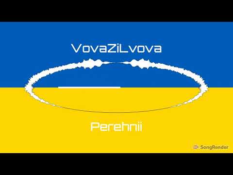 VovaZiLvova - Перегній