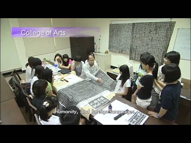 National Changhua University of Education видео №1