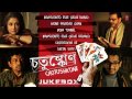 Chotushkone Full Songs (Jukebox) | Bengali Film | Aparna Sen, Chiranjieet Chakraborty, Goutam Ghose