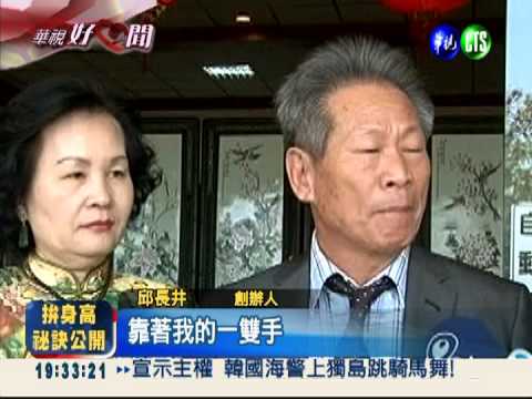 窮小子變大亨 返鄉蓋古董博物院