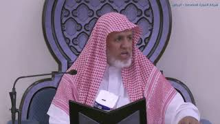 صورة أ.د. علي الشبل | شرح كتاب رياض الصالحين (298)