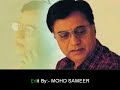 Chak Jigar Ke Karaoke With Lyrics