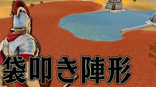 22万人の兵士で敵を囲めば どんな相手にも勝てるはず【Ultimate Epic Battle Simulator 2】