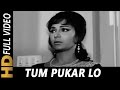 Tum Pukar Lo Tumhara Intezar Hai | Hemant Kumar | Khamoshi 1969 Songs| Rajesh Khanna