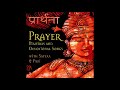 Satyaa Pari Hare Hare Om Namoh