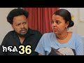 ኑሐሚን ክፍል 36 Recap New Ethiopian Drama 2025 አዲስ አማርኛ ድራማ Recap