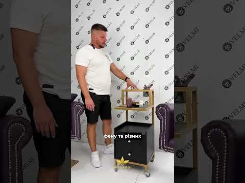 Парикмахерская тележка Adele - фото 4 - id-p1867026234