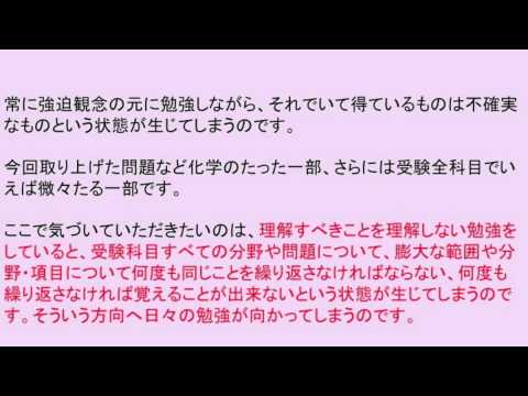 【合格の天使TV】化学　混合物・純物質/単体・化合物の分類