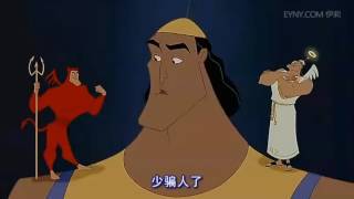 [閒聊] 變身國王的高剛是不是很好笑