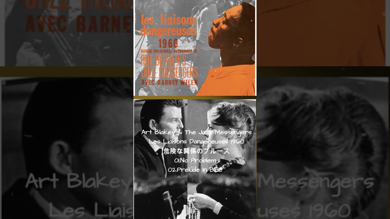危険な関係のブルースArt Blakey's Jazz Messengers #shorts