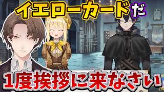 【2026/6/23】愛娘とのデートイベントで近すぎるハシスを出禁にし、様々な色のカードを出す加賀美ハヤト