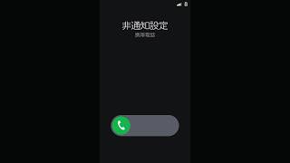 🐱📱 「パフィ?パフィシコ横浜?まで。」#YouTubeMusicWeekend #METATAXI #メタタクシー #🐈 #🌻