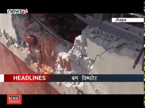AFTERNOON NEWS HEADLINE - NEWS24 TV