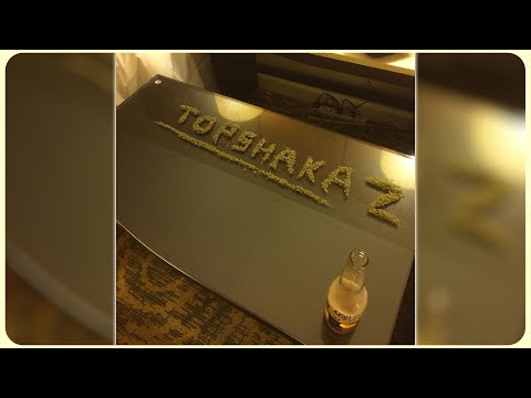 Topshakaz - 4 Tha Hustlaz (Audio)