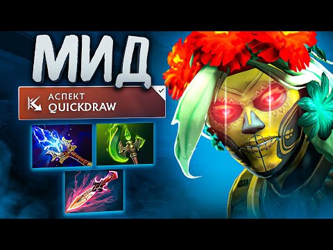 15,000 MMR MID MUERTA CAMBECHIT FROM THE SCORE 0:12