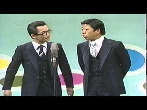 横山やすし・西川きよし 漫才