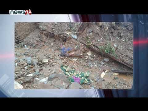 बाढी अपडेट - NEWS24 TV