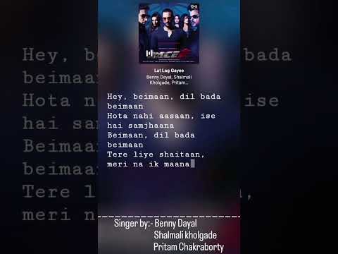 Lat lag gayee song lyrics। #bollywood #like #trending #viral #subscribe #music #old #share