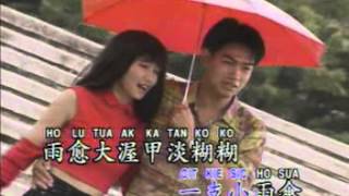 Download lagu Hokkian Song - 一支小雨傘 Cit Ke Sio Ho Sua mp3