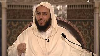 الدرس 46 HD -كرسي الإمام مالك مادة الفقه المالكي للدكتور سعيد الكملي image