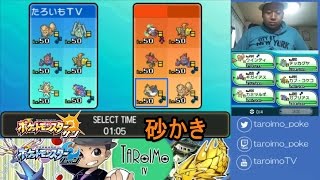 ギガイアス ポケットモンスター テールナー ジメレオン ヌオー