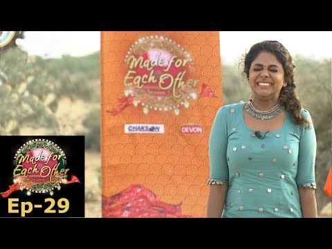 Made for Each Other I S2 EP-29 I Golmaal task with a 'dirty twist' I Mazhavil Manorama