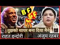 Tujko Shayar Bana Diya Mene Rahat Indori Vs Anjum Rehbar Mushaira 2020 Kavi Sammelen 2020