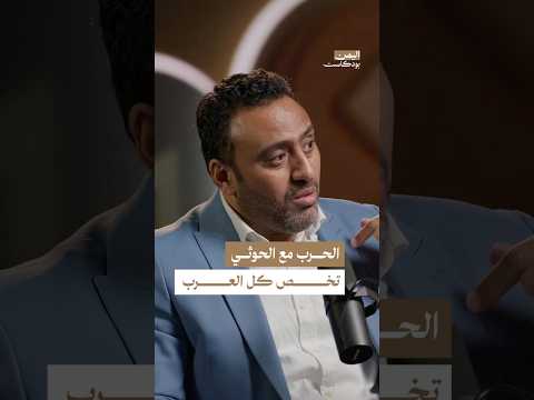 Yemeni Windows Media