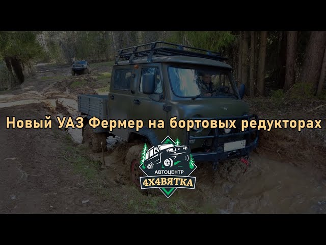 Как Снять Рулевые Тяги На УАЗ 3303