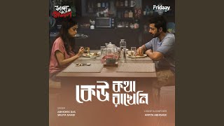 Download lagu Keu Kotha Rakheni mp3