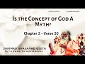 Bhagavad Geeta Is The Concept Of God A Myth Chapter 2 Verse 20 BhagavadGita ChinmayaMission