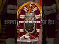 क्या जाने कोई क्या है महाकाल का दरबारा