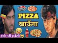 Pizza खाऊँगा Comedy | Pizza Comedy Video | Funny Dubbing | Bollywood Mimicry | Hindi Comedy
