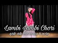 Lambi Lambi Chhori Instagram Viral Song Haryanvi Trending Song Dance Video Jodhpuri Sisters