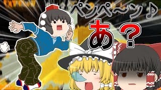 [スプラトゥーン2] フレンドさんとフェスをエンジョイ！ [ゆっくり実況]