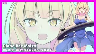 LIVE Piano&Chat 22:30 JST - ピアノひく！ #PianoBarMolto #ピアノBarもると