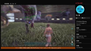 PS4版【ARK】雑談しながらまったりと～