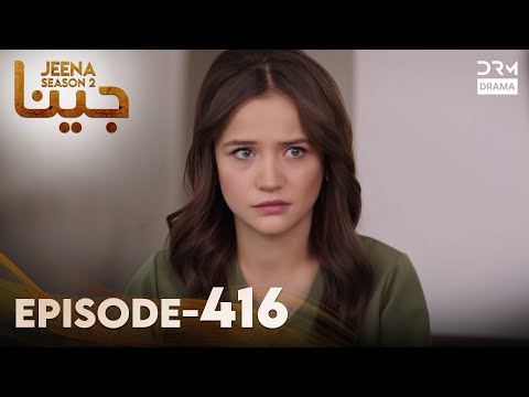 Turkish Drama in Urdu | JEENA Season 2 Episode 416 | Urdu Dubbed | UH1O