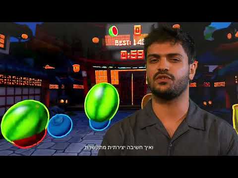 מבוא לעולמות דיגיטליים