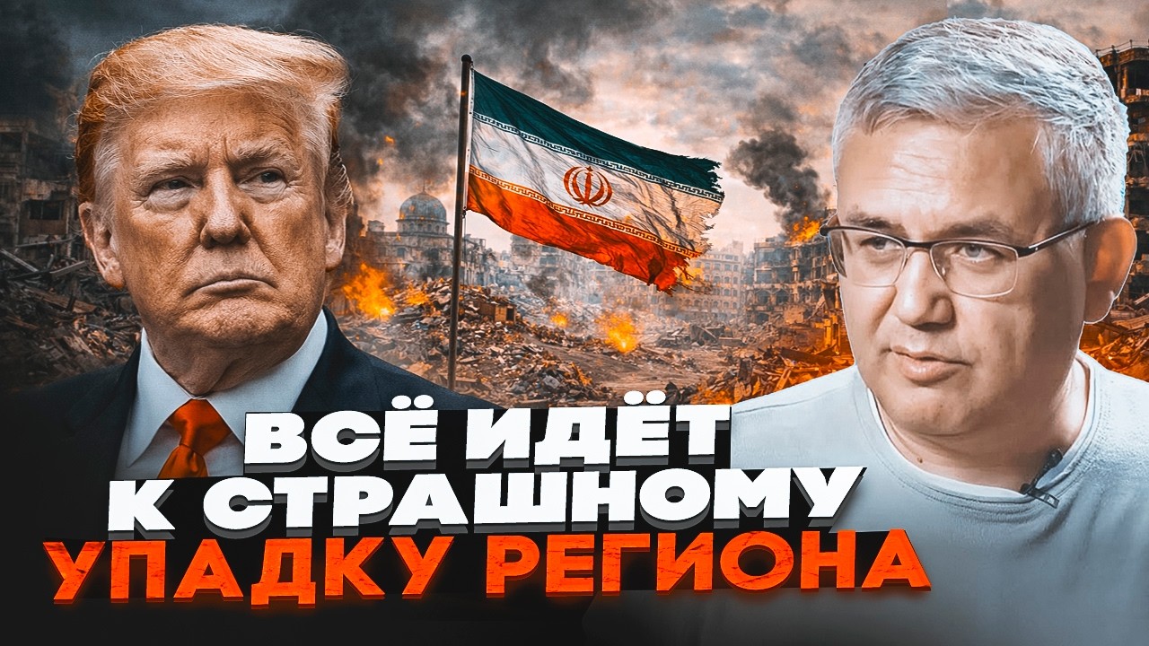 ⚡️Іран розвалюється: лідер зник, війська тікають!ГАЛЛЯМОВ про фінал тирані?