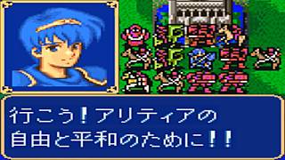 【ゆっくり実況】マルス一人で挑むファイアーエムブレム 紋章の謎【第1部】 Part13