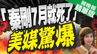 [討論] 中天政論放棄治療了嗎?