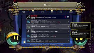 親父なんかあてにしちゃダメ、冥界脱出だよね【HADES】